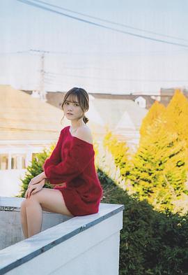 田村真佑