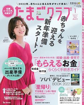 卫藤美彩