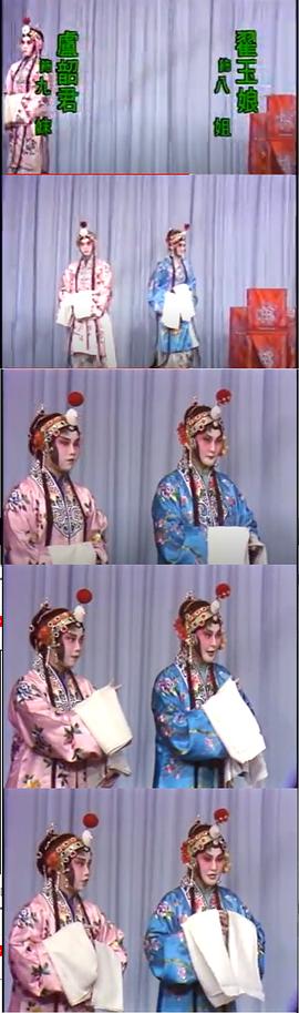翟玉娘