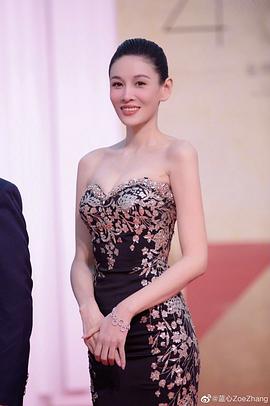 张蓝心