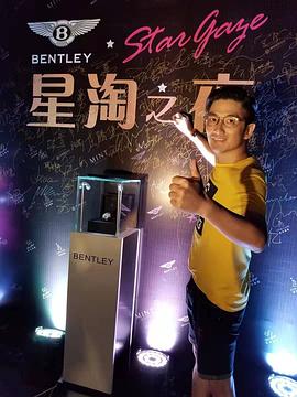 武艺杰