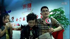 武艺杰