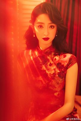 李博