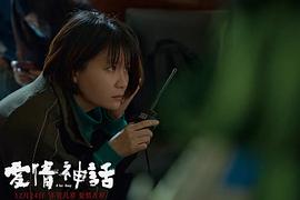 邵艺辉