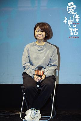 邵艺辉