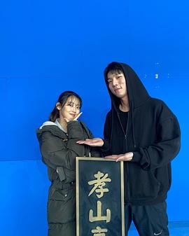 吴慧秀