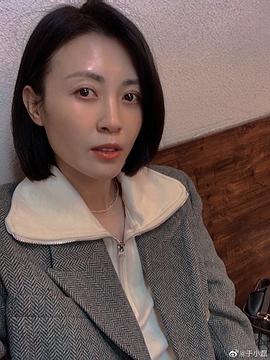 于小磊