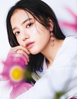 清原果耶