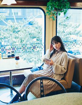 清原果耶