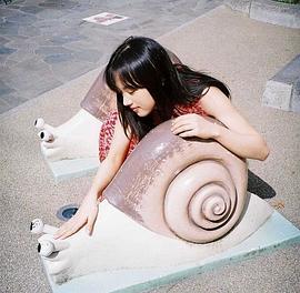 清原果耶