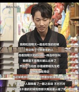 绫野刚