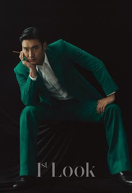 崔始源