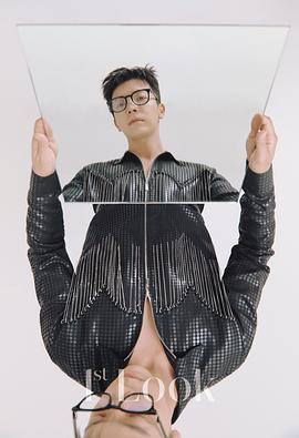 李东海