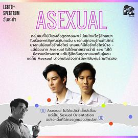 苏提拉克·素维杰拉
