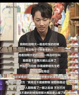 绫野刚