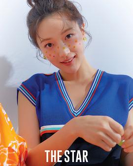 表艺珍