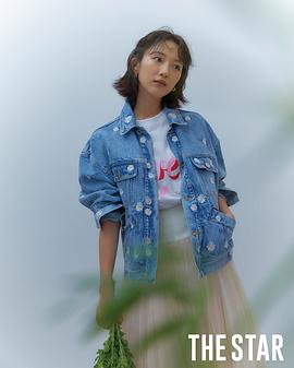 表艺珍