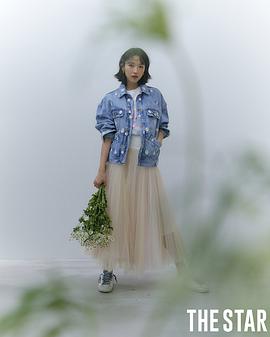表艺珍