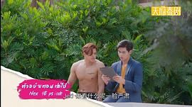 潘达湾·纳温