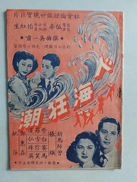 张瑛