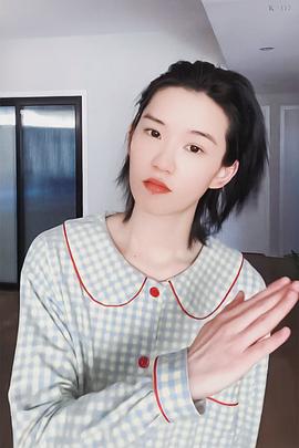 陆柯燃