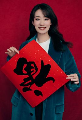 张小斐