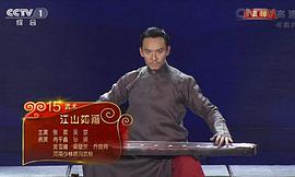 张震