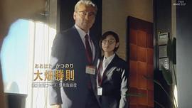 渡边裕之