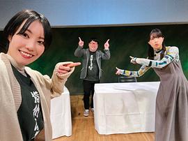 本渡枫