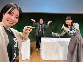 本渡枫