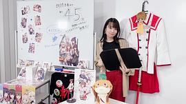 本渡枫