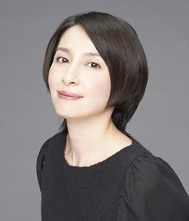 奥菜惠