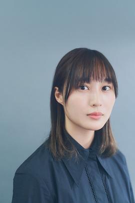 松本花奈