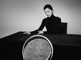 梅婷