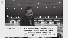 岩谷健司