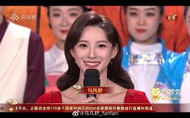 马凡舒