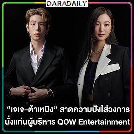 可林桑拉铺·皮木颂克朗