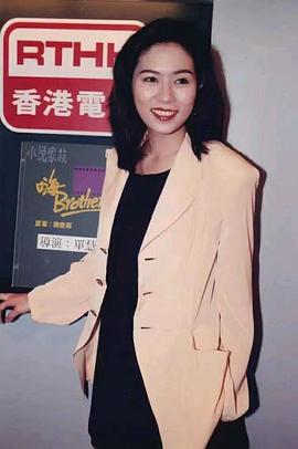 罗慧娟