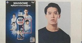 俄尔.坦纳凯特.塔拉索鹏