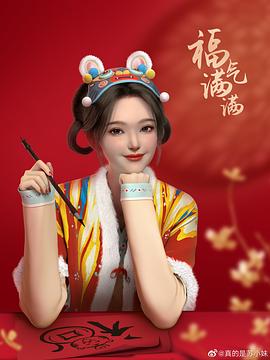 苏小妹