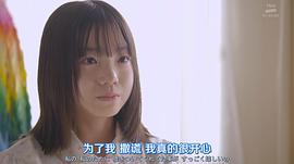 稻垣来泉