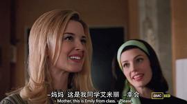 艾米丽·芭尔多尼