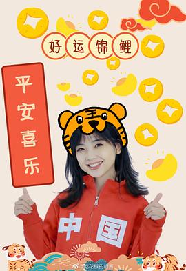王冰冰