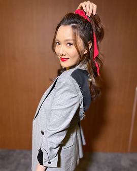 汤洛雯