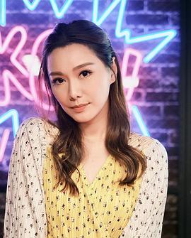 汤洛雯