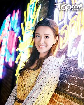 汤洛雯