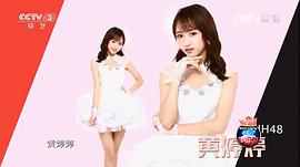黄婷婷