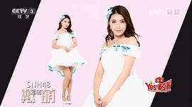 戴萌