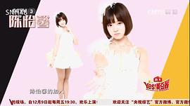 陈怡馨