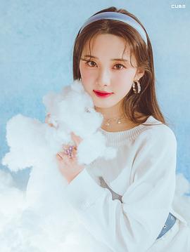 金娜英